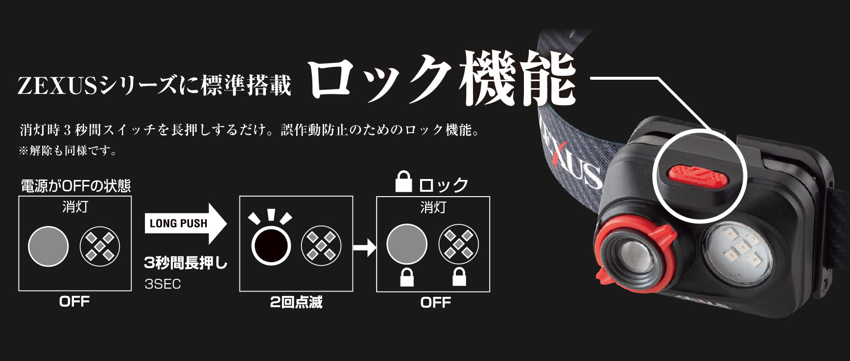 ZX-195 公式限定フリースポーチ付 | ZEXUS公式サイト | ゼクサス