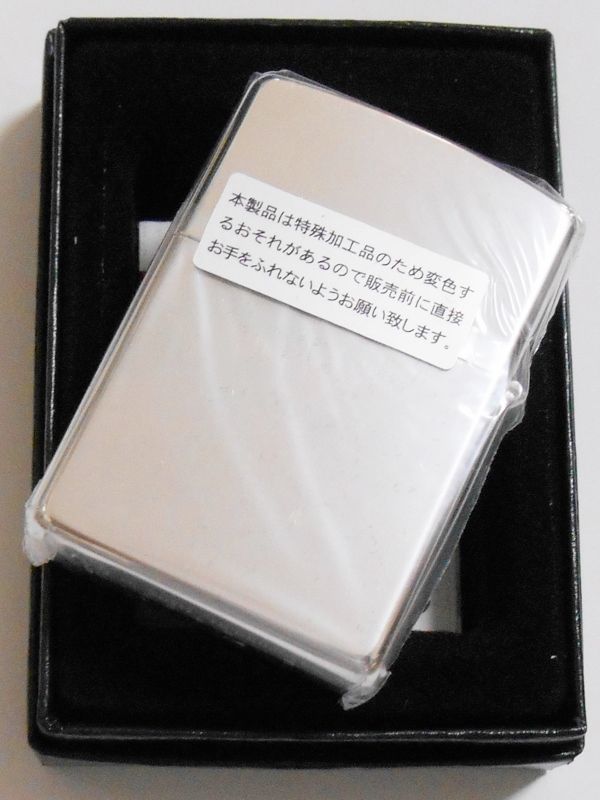 ☆絶好調！Asahi 辛口 スーパードライ 2000年 ZIPPO