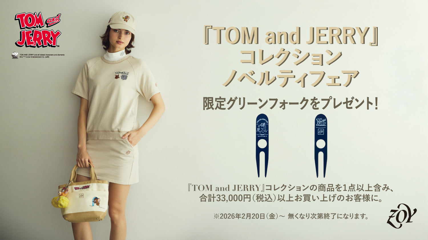 ZOY OFFICIAL | Zoe official website