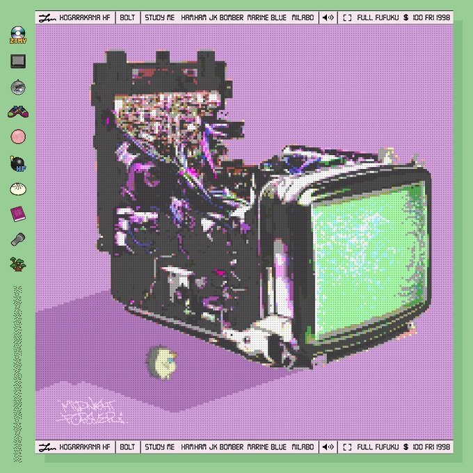 3rd MINI ALBUM朗らかな皮膚とて不服 | ずっと真夜中でいいのに。ZUTOMAYO