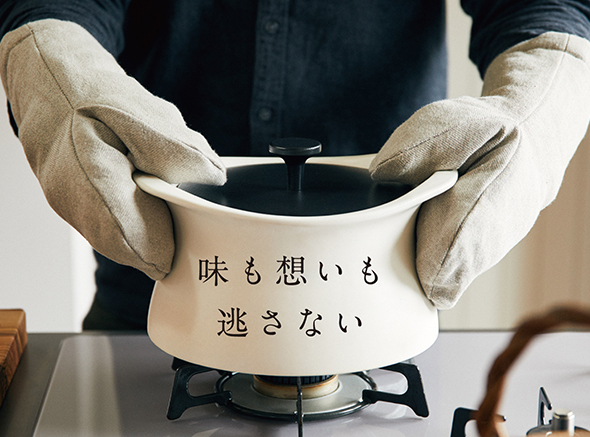 BEST POT(20cm) - デザイン雑貨・オーガニックコスメならギフト通販の