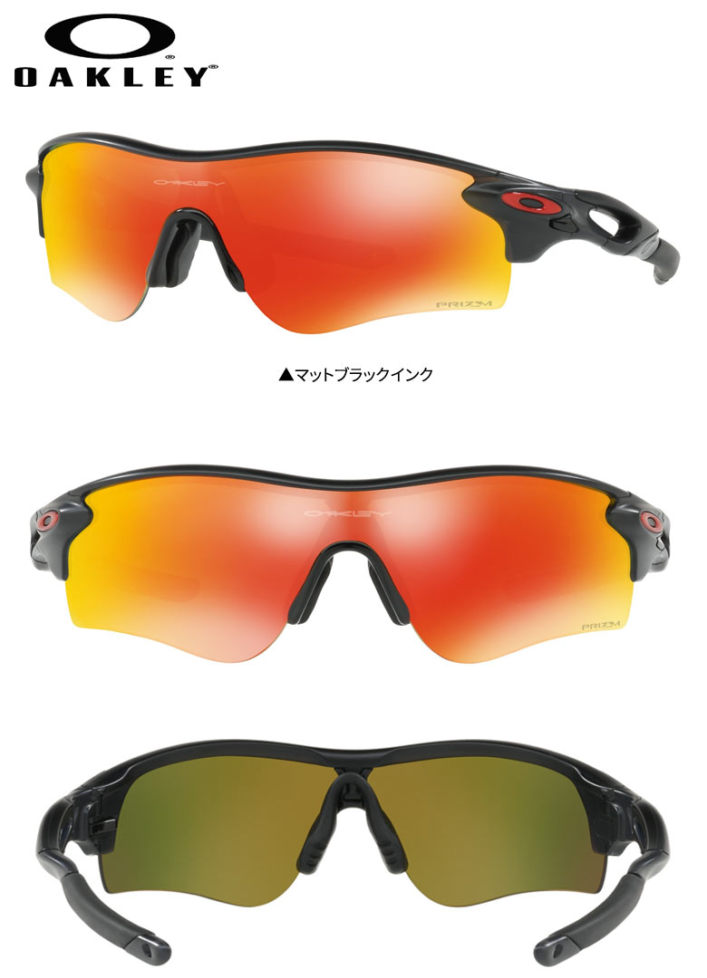 オークリー OO9206-4238 レーダーロック パス サングラスの通販 テレ東