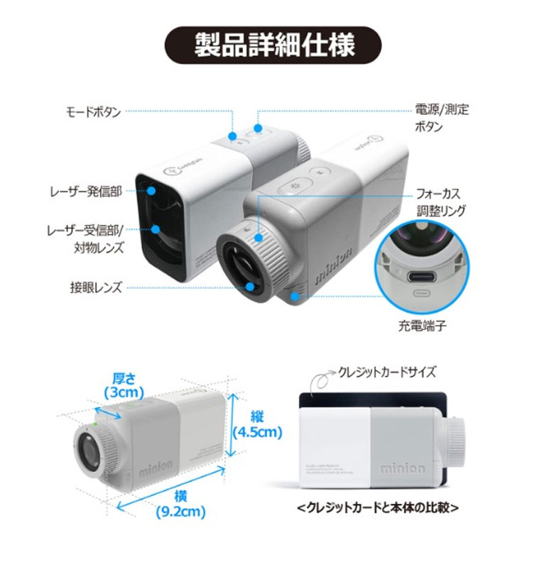 ゴルフゾン キャディトーク ミニオン レーザー距離計の通販 テレ東