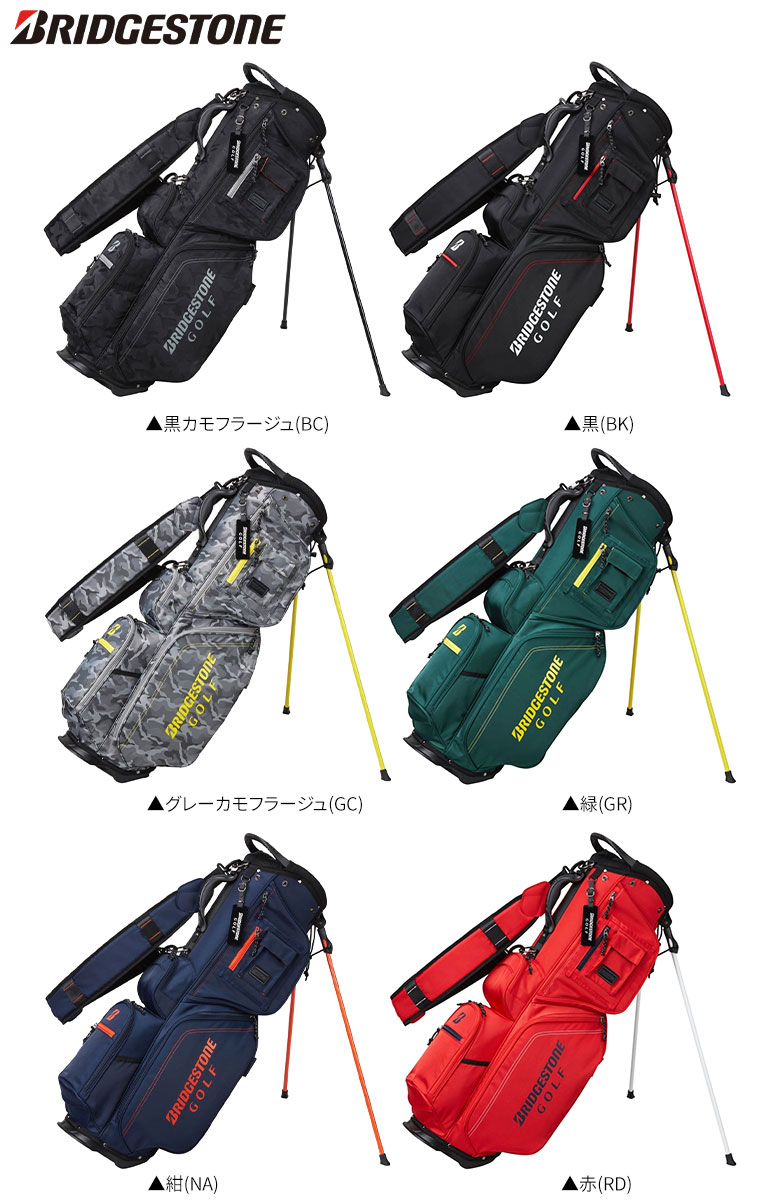 ブリヂストン CB2525 軽量 スタンド キャディバッグの通販 テレ東