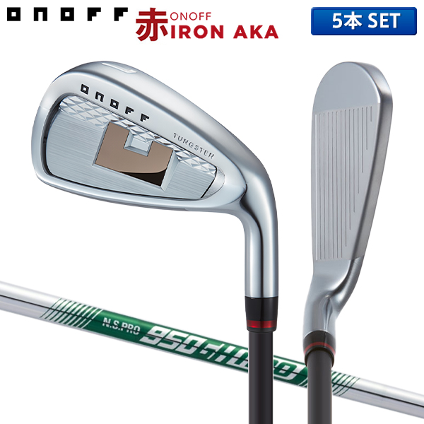 オノフ アカ アイアンセット 5本組(6-P) NSプロ 950GH neoスチール