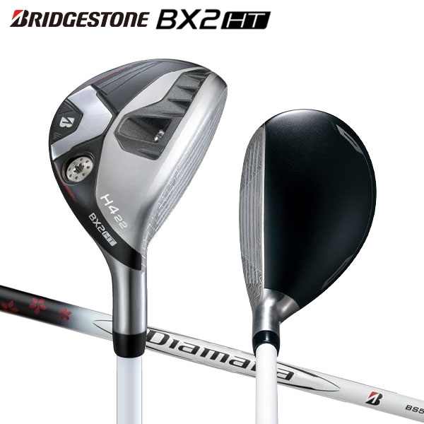 ブリヂストン BXシリーズ BX2 HT HY ユーティリティーの通販 テレ東