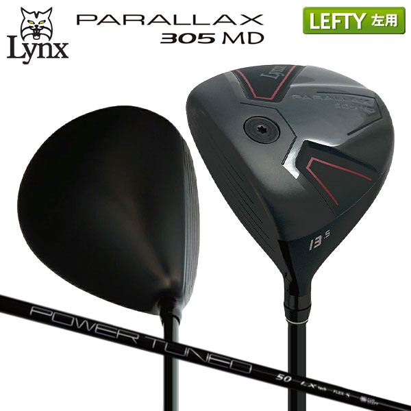 リンクス パララックス 305MD ミニ ドライバーの通販 テレ東アトミック