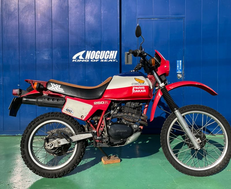 XL250R PARIS-DAKAR パリダカのシート改造 - No-blog