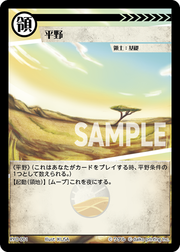 アニマルカードゲーム | Animalカード Game