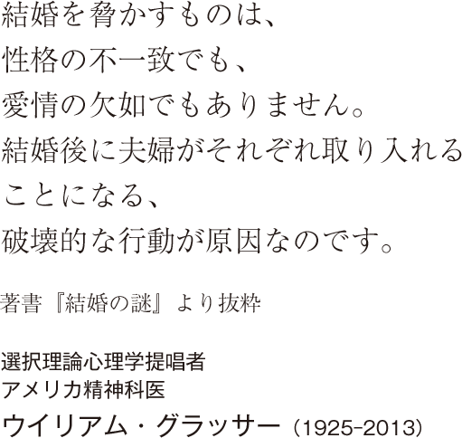 パートナーシップ・トレーニング・プログラム