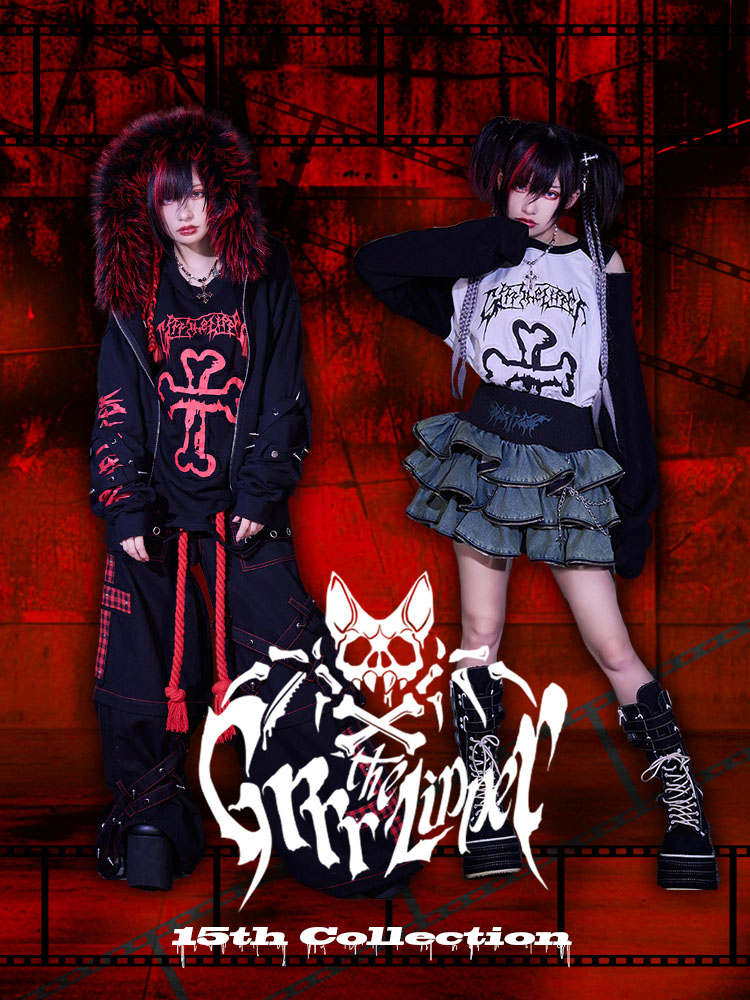 Grrr the Lipper【ガルルザリッパー】