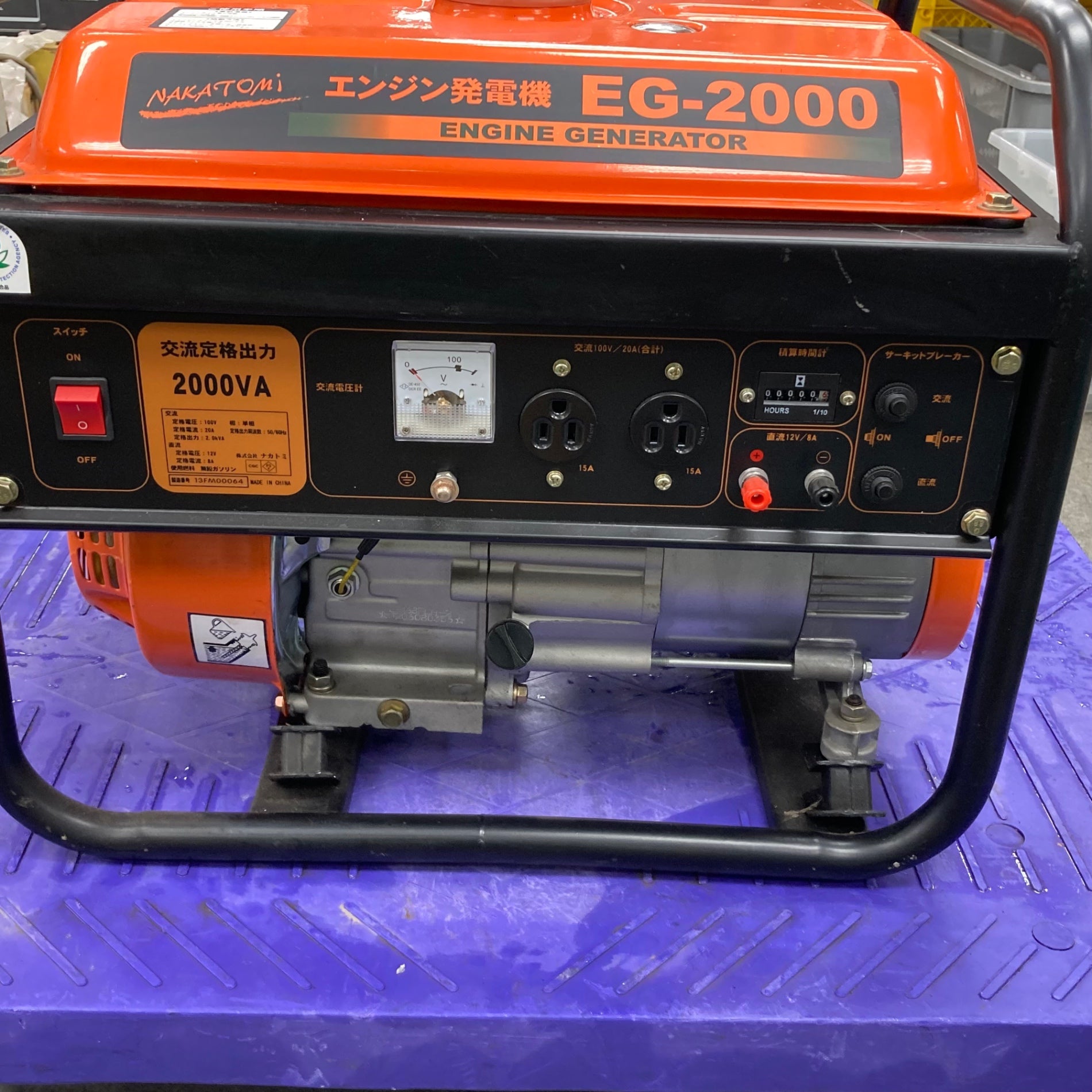 〇ナカトミ ガソリン発電機 EG-2000【川崎店】 – アクトツール