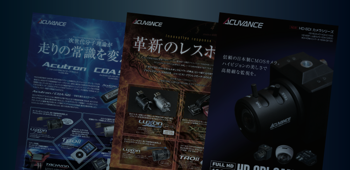 数量限定品発売のご案内】AGILE 10.5T・11.5T・13.5T ハイトルク