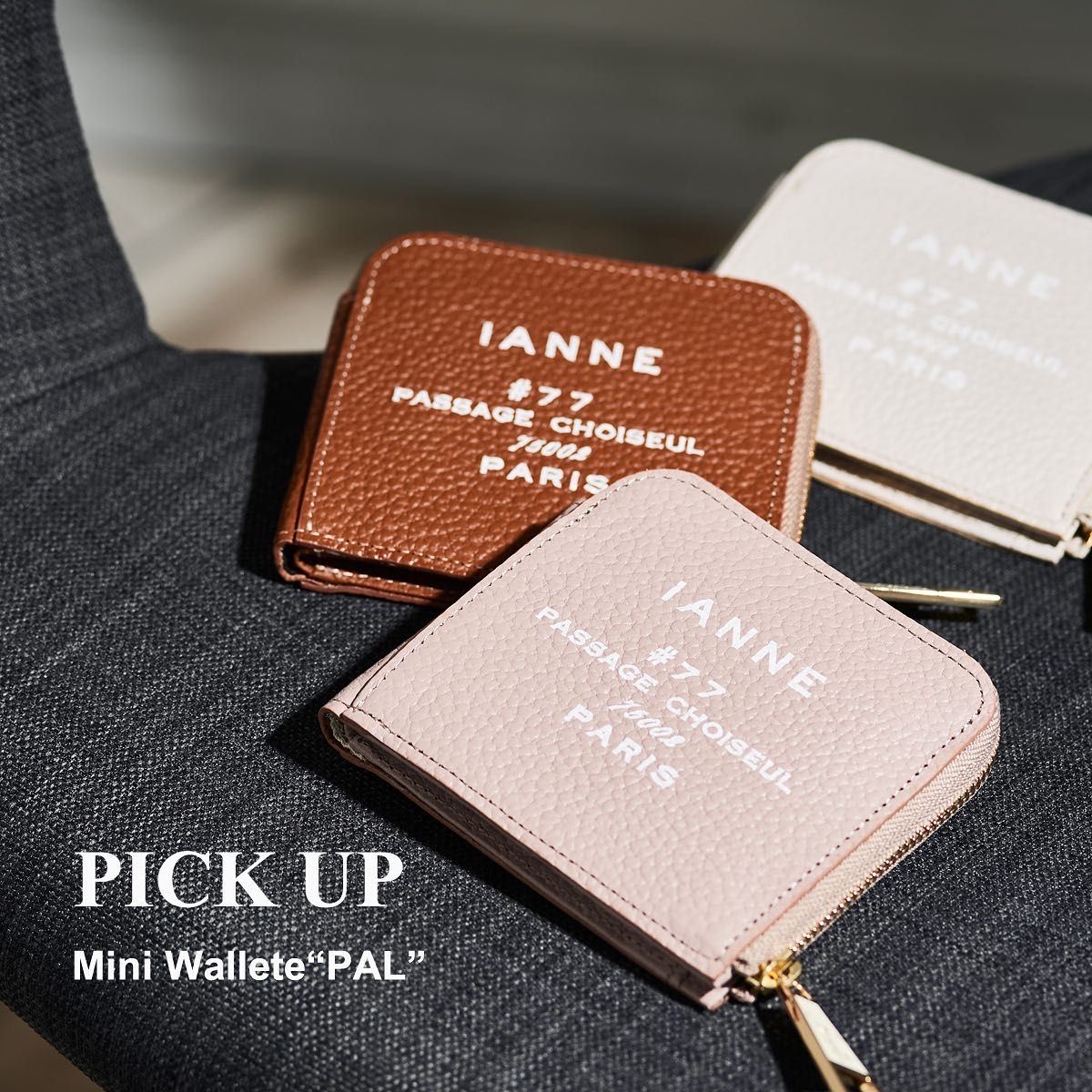 2つ折り財布『パル』オンライン販売スタート！ | IANNE(イアンヌ
