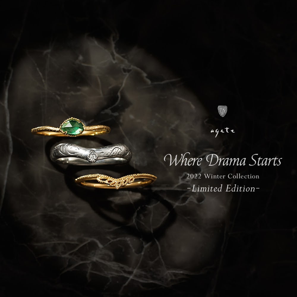 2022 Winter Collection 販売開始のご案内｜ニュース｜アガット 公式