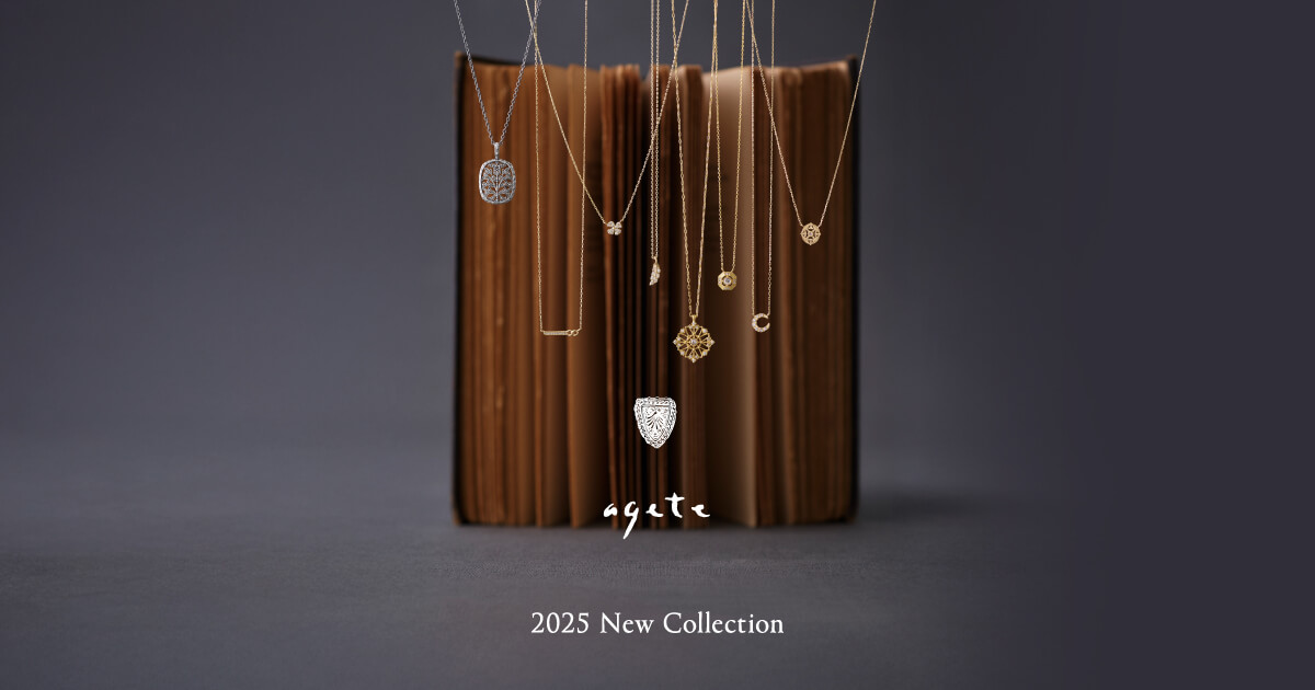 agete｜アガット ジュエリー |