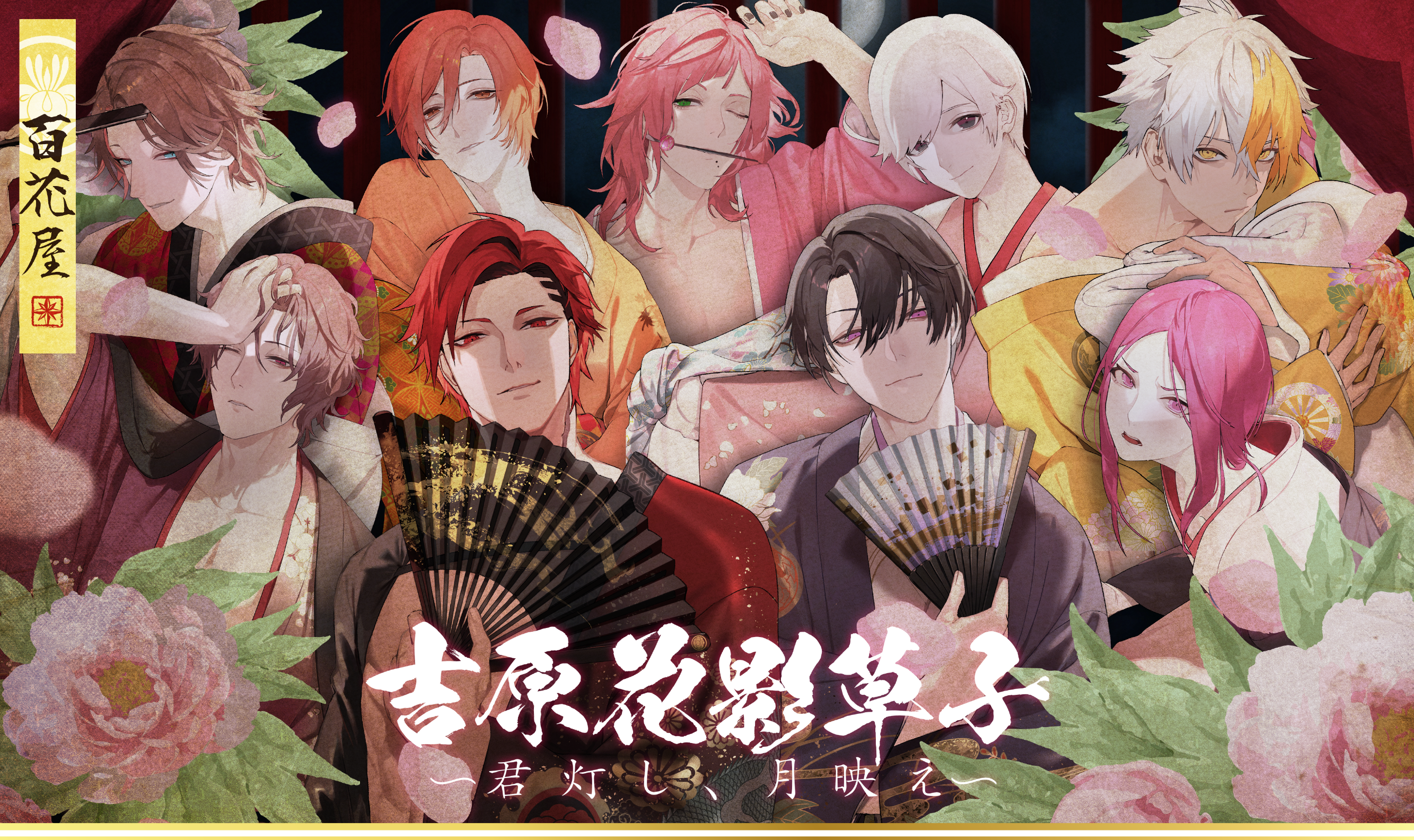 ブラックスターブラスタAGF2023 抽選特典夜光アクリルパネル