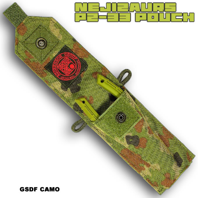 AGGRESSOR GROUP WEB SHOP / ネジザウルス DF PZ-33用ポーチb