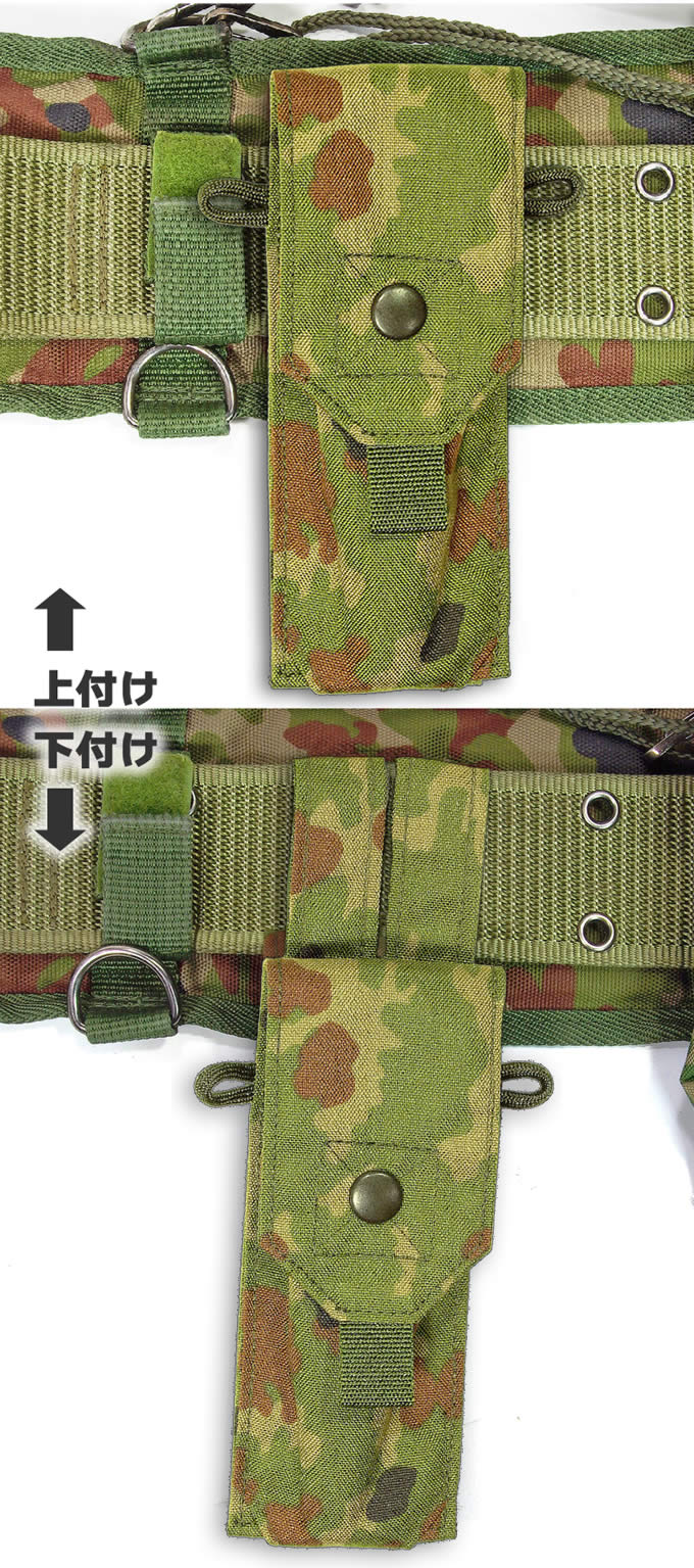 AGGRESSOR GROUP WEB SHOP / ネジザウルス DF PZ-33用ポーチb