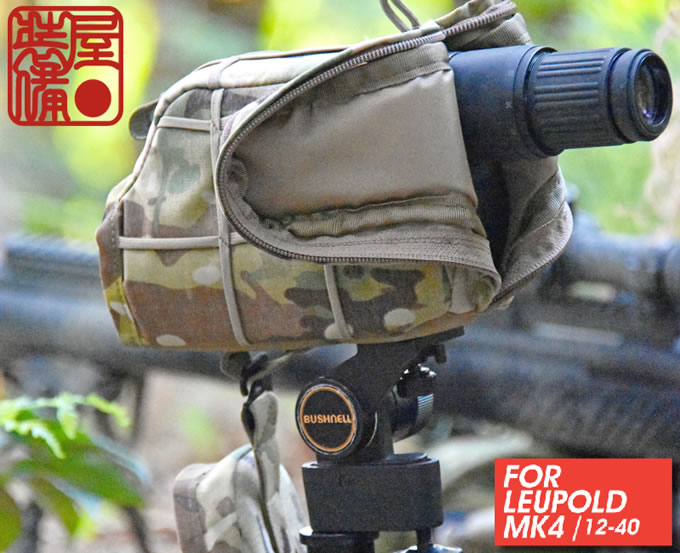 AGGRESSOR GROUP WEB SHOP / SNIPER SPOTTING SCOPE COVER / AGGRESSOR