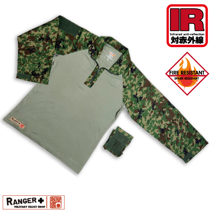 AGGRESSOR GROUP WEB SHOP / RANGER COMBAT SHIRT V3 Mod2/ RANGER+