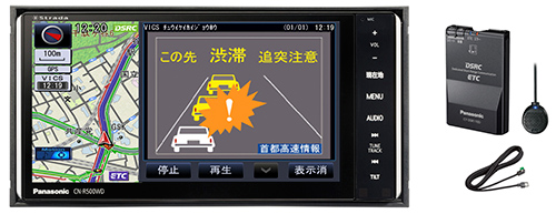 法林岳之が 今どきの最新カーナビ「CN-R500WD」を使ってみた（後編