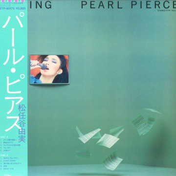 フィッシュマンズ - 空中キャンプ レコードの通販店・販売の【レコード