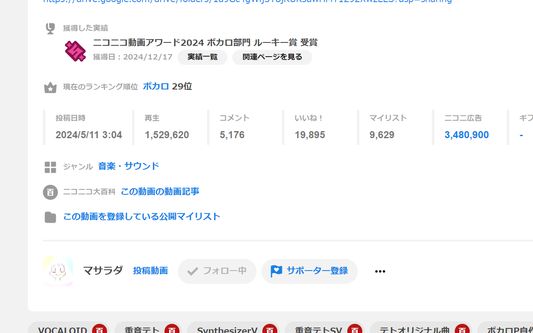 ニコニコクラシックスタイル – 🦊 Firefox (ja) 向け拡張機能を入手