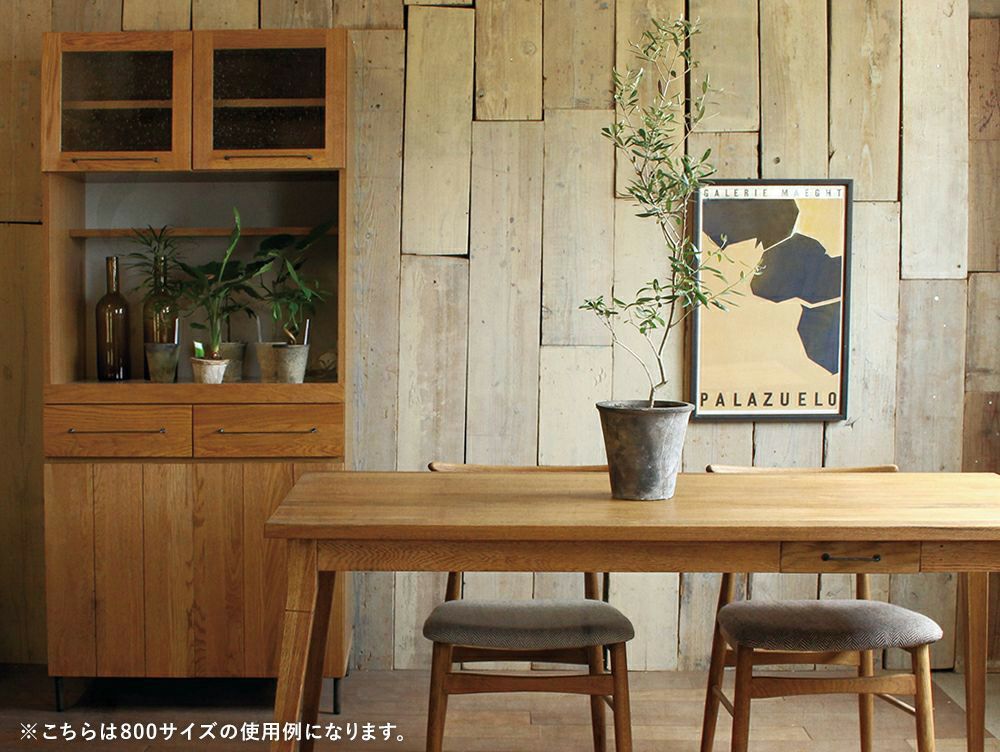 カデルキッチンボード 800 [直営店限定] - a.depeche(アデペシュ)