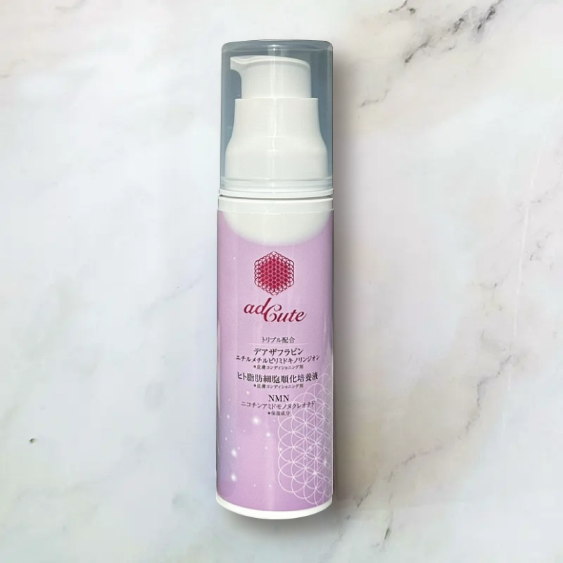 アド・キュート | アドライフ