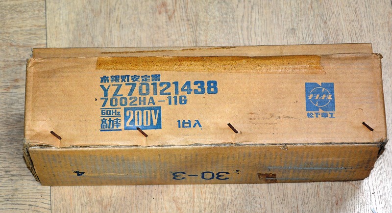 通販 | 松下電工（パナソニック） YZ7012143B（7002HA-11G) 700W200V