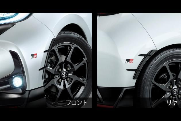 10 ヤリス TRD GRエアロタービュレーター / 品揃え多数のエアロパーツ