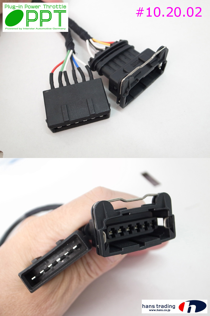 NEW PPT ボルボ ＞ NEW PPT (Plug-in Power Throttle) アクセルペダル