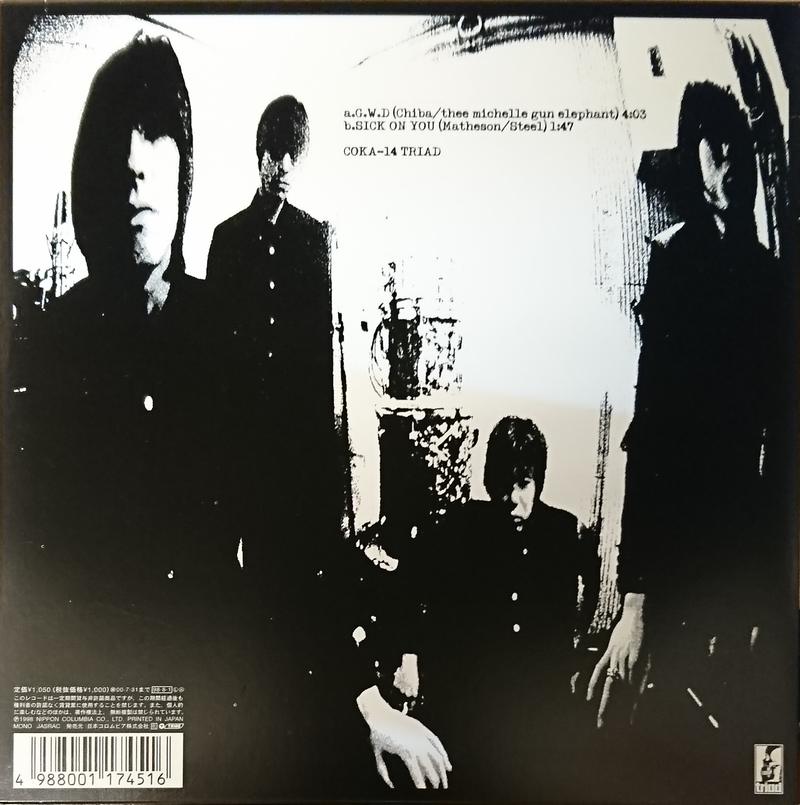 7inch] Thee Michelle Gun Elephant ‎– G.W.D | 中古レコード通販