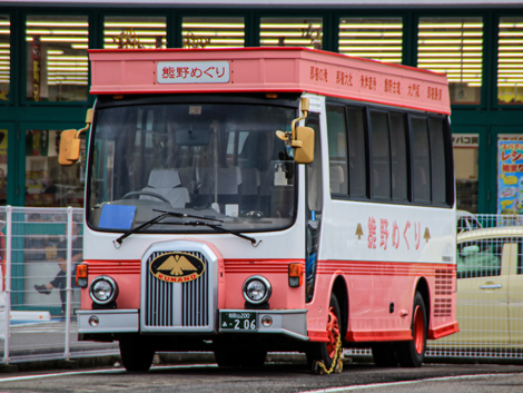 熊野御坊南海バス（高速・貸切）