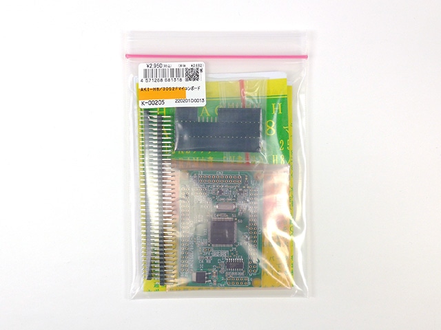 AKI-H8/3052Fマイコンボード: 開発ツール・ボード 秋月電子通商-電子