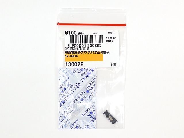 表面実装型クリスタル(水晶発振子) 32.768kHz: 受動部品 秋月電子通商