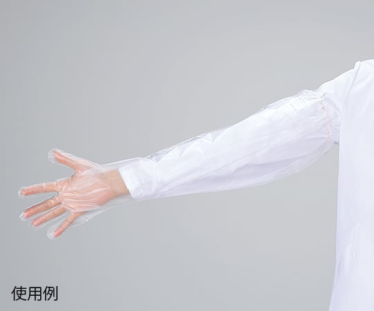 取扱を終了した商品です］6-6151-01 ポリエチロング手袋 860 M 30枚入