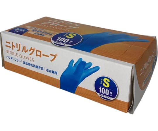 65-5782-08 ニトリルグローブ S 100枚入 #002 【AXEL】 アズワン