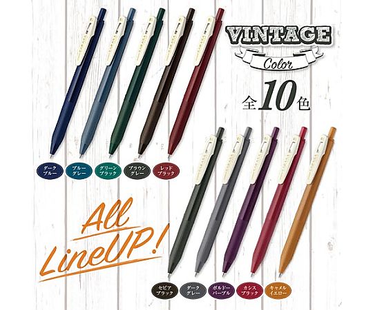 取扱を終了した商品です］65-0356-15 サラサクリップ0.5mm VI 5色