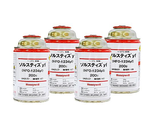 69-1596-53 カーエアコン フロンガス新冷媒 Solstice サービス缶 200g