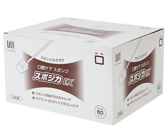 8-2837-11 スポジカEX 60本入 4737 【AXEL】 アズワン