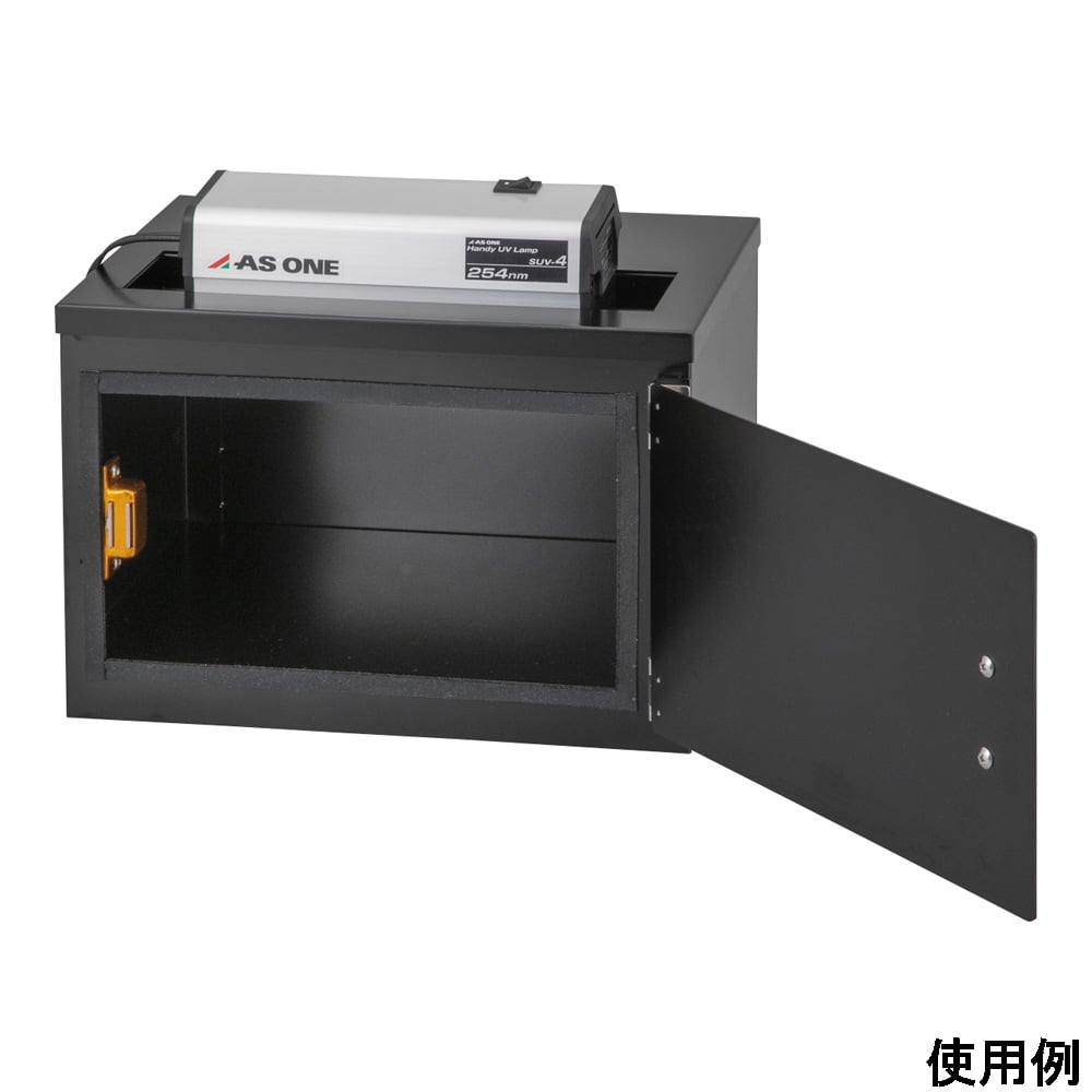 1-5479-23 暗箱 ハンディーUVランプ スマホ撮影用 【AXEL】 アズワン