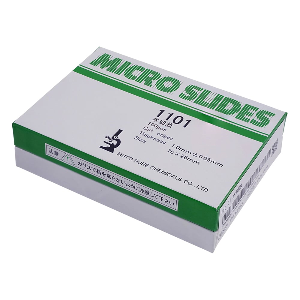 1-6723-11 スライドグラス 水切放 1.0mm 100枚入 1101 【AXEL】 アズワン