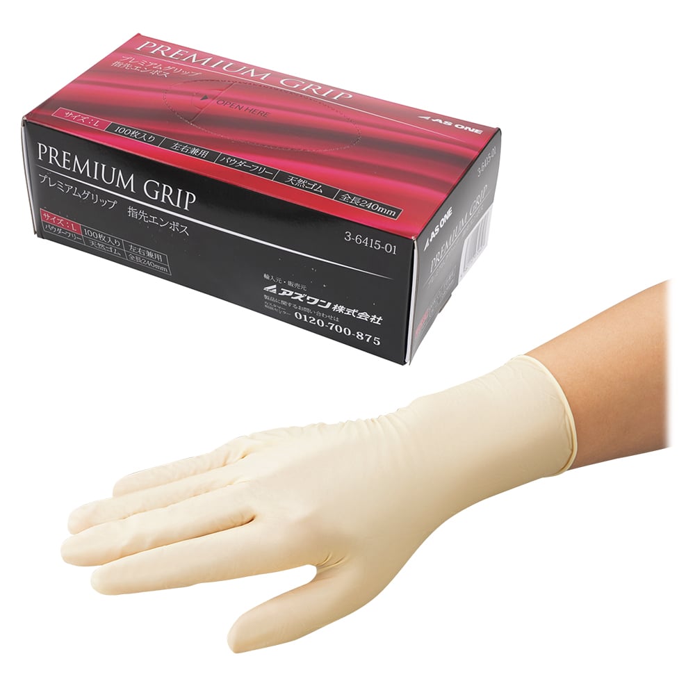 3-6415-01 プレミアムグリップ（パウダーフリー・指全体エンボスタイプ