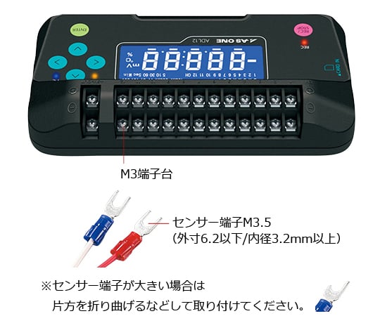 取扱を終了した商品です］3-6823-01 12CHデータロガー本体 温度・電圧