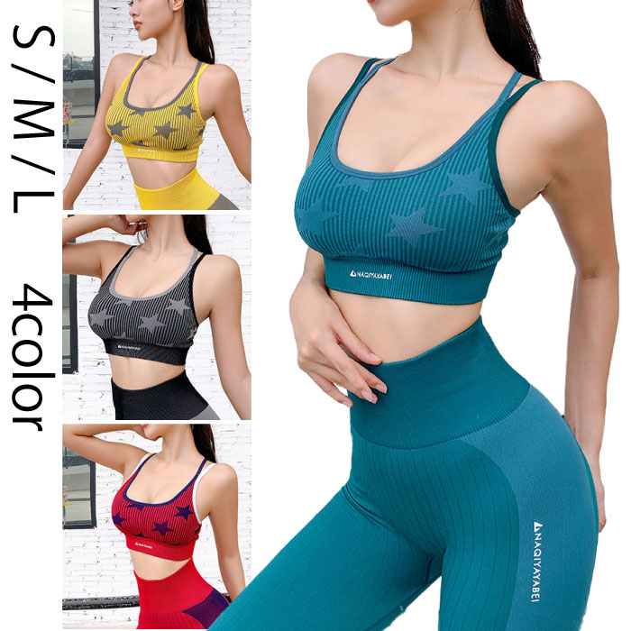 ブラトップ スポーツブラ おしゃれ かわいい バイカラー デザイン