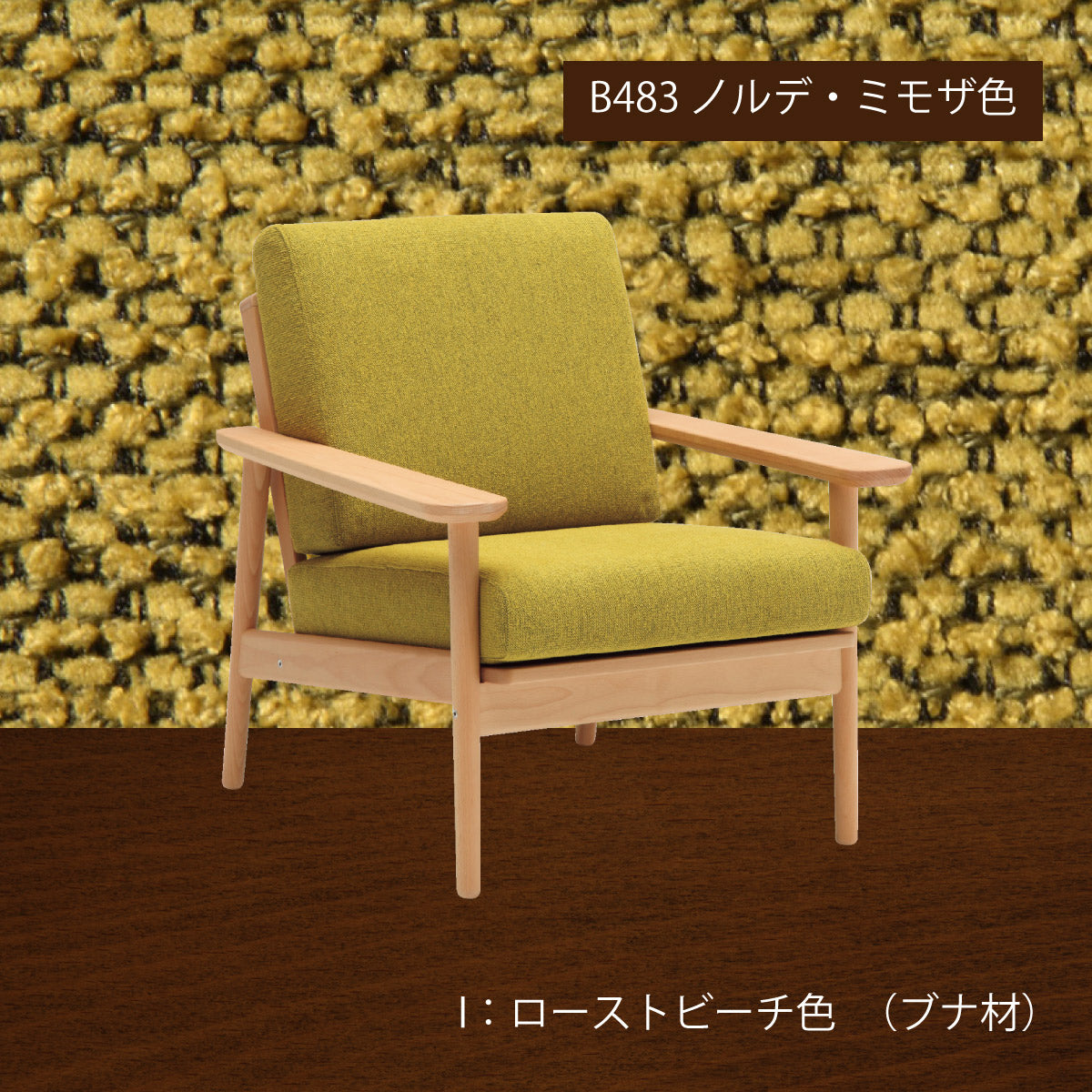 カリモク コンパクトソファ WD4300 幅75cm ピュアビーチ/ロースト