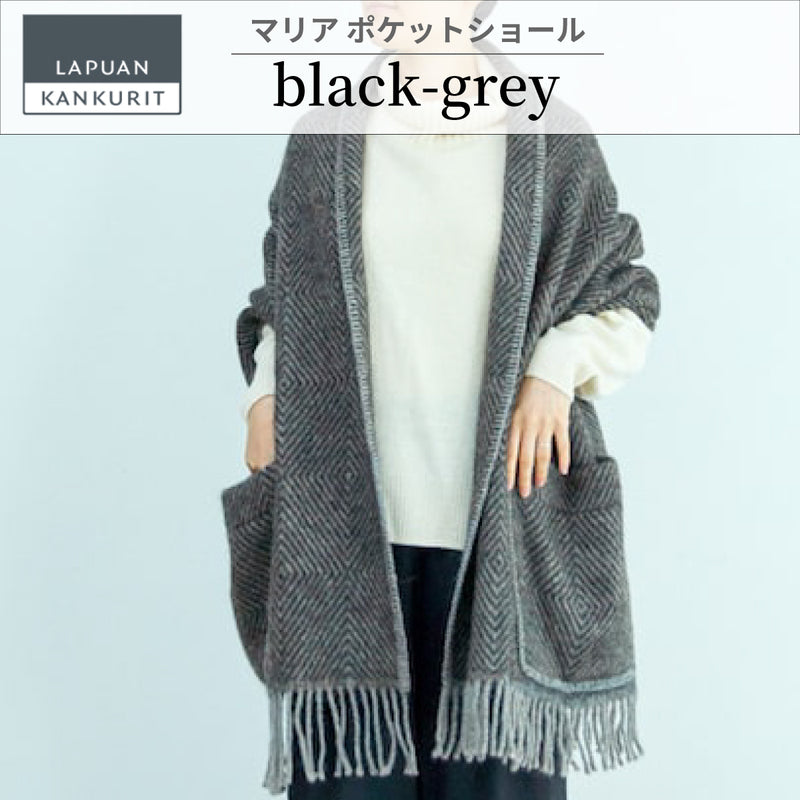 ラプアンカンクリ LAPUAN KANKURIT ポケットショール MARIA pocet