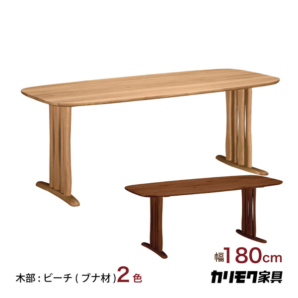 カリモク ダイニングテーブル DF6222 幅180cm ブナ積層無垢材 カラー 2